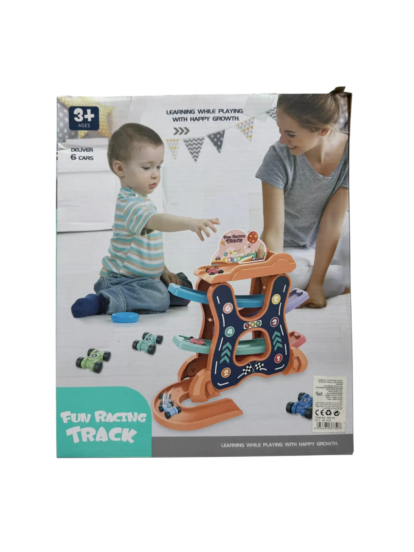 [589-46] Car Track Toy