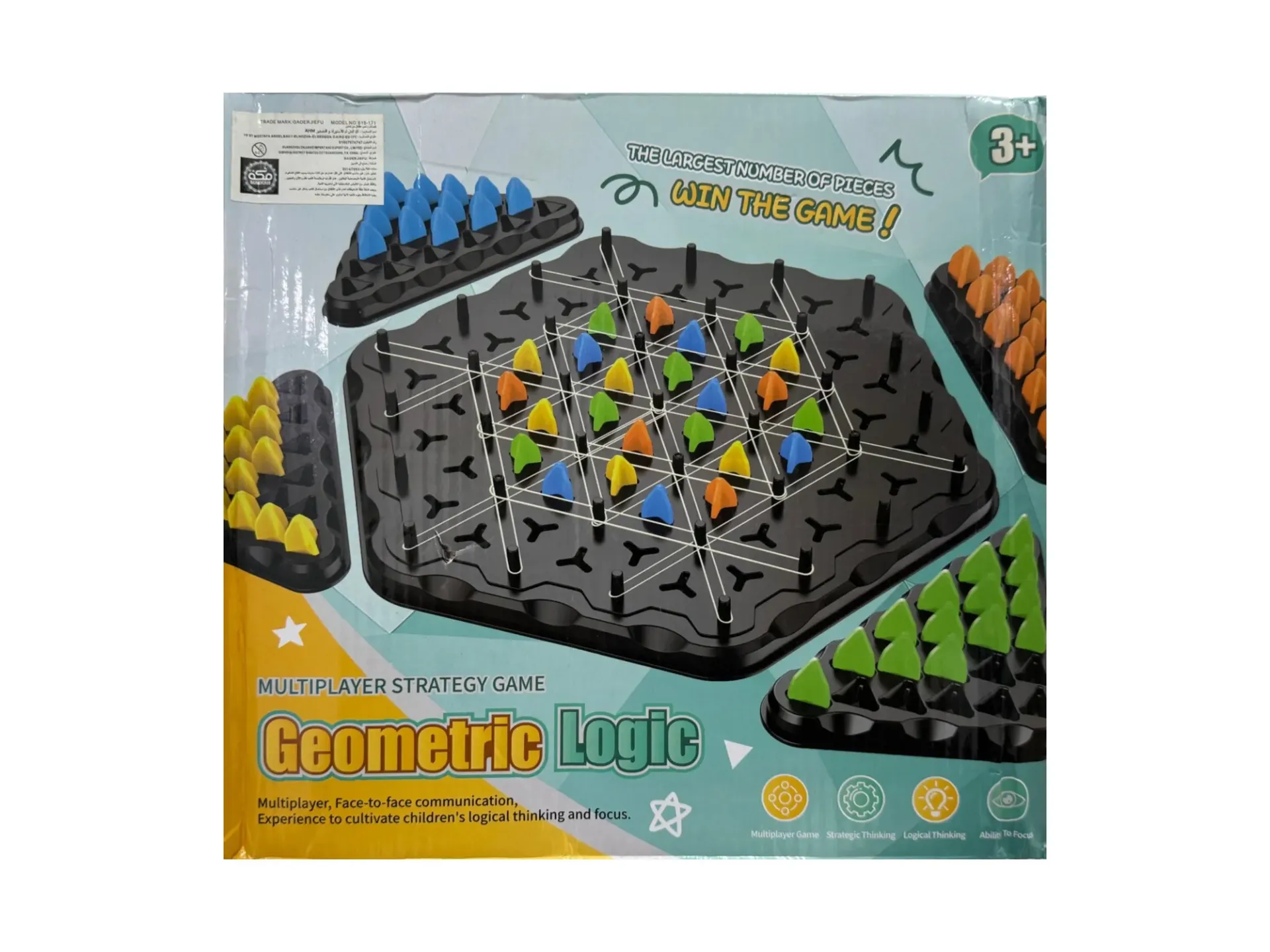 [S15-171] Geometric Logic Game